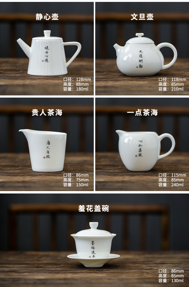 Lard white lettering custom small kung fu tea cups dehua white porcelain ceramic sample tea cup single cup masters cup tea tureen