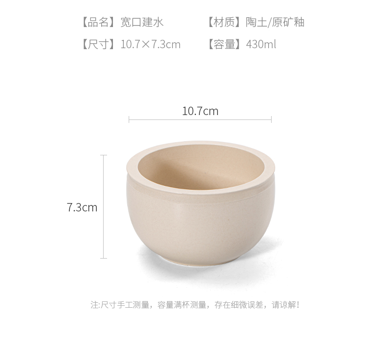 Plant ash building ceramic tea wash in hot water cylinder water jar with cover Japanese household tureen tea pot dry mercifully is little