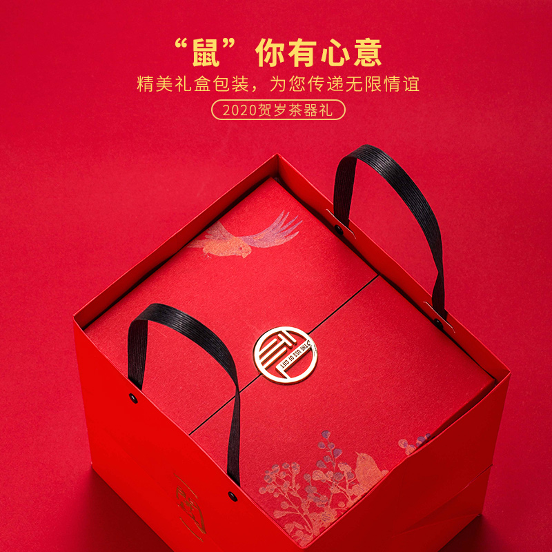 Travel tea set home New Year 2020, the Year of the rat tea taking teapot teacup ceramic portable bag crack cup