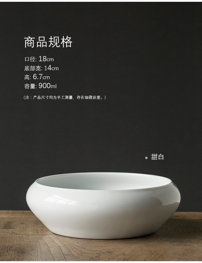 Japanese tea to wash large kung fu tea accessories sweet white ceramic wash white porcelain bowl with water, after the built in hot water cylinder