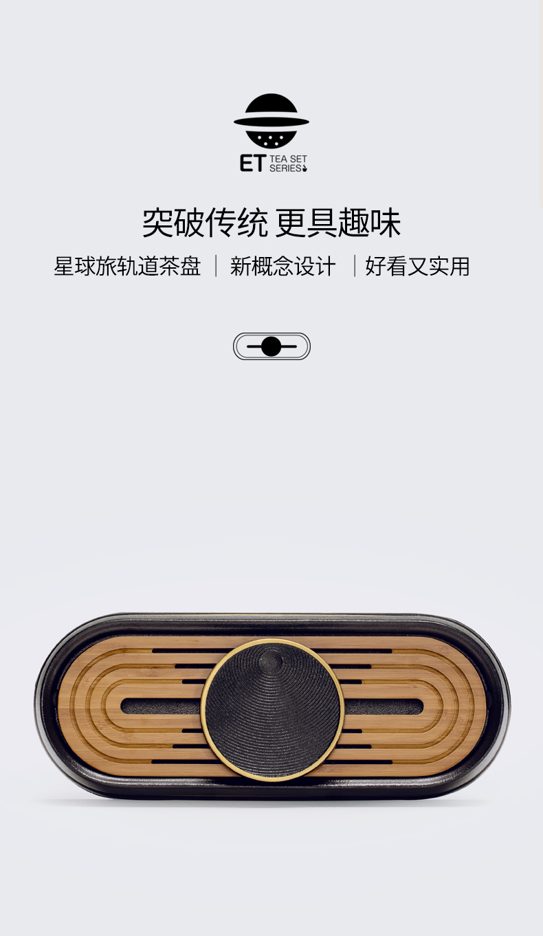 Japanese contracted creative kung fu tea tray ET water dish household embedded ceramic tea set tray was small dry terms plate