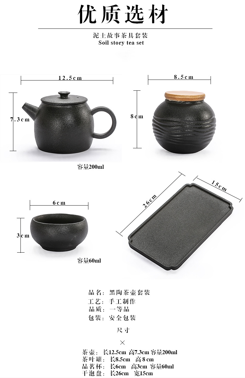 Simple black pottery kung fu tea set tea of a complete set of household ceramic teapot teacup dry tea tray box type