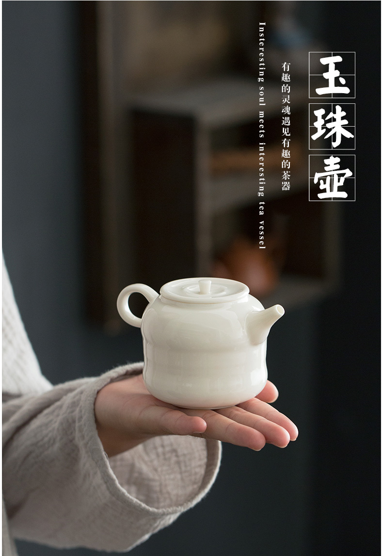 Earth story dehua lard white teapot tea kungfu tea set single pot of fine white porcelain teapot bead jade pot