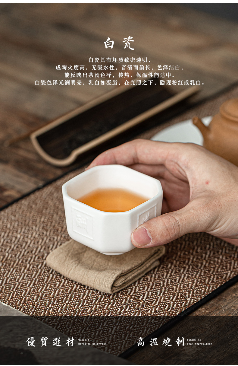 Earth story dehua biscuit firing suet jade white porcelain white porcelain kung fu master individual cup kung fu tea sample tea cup