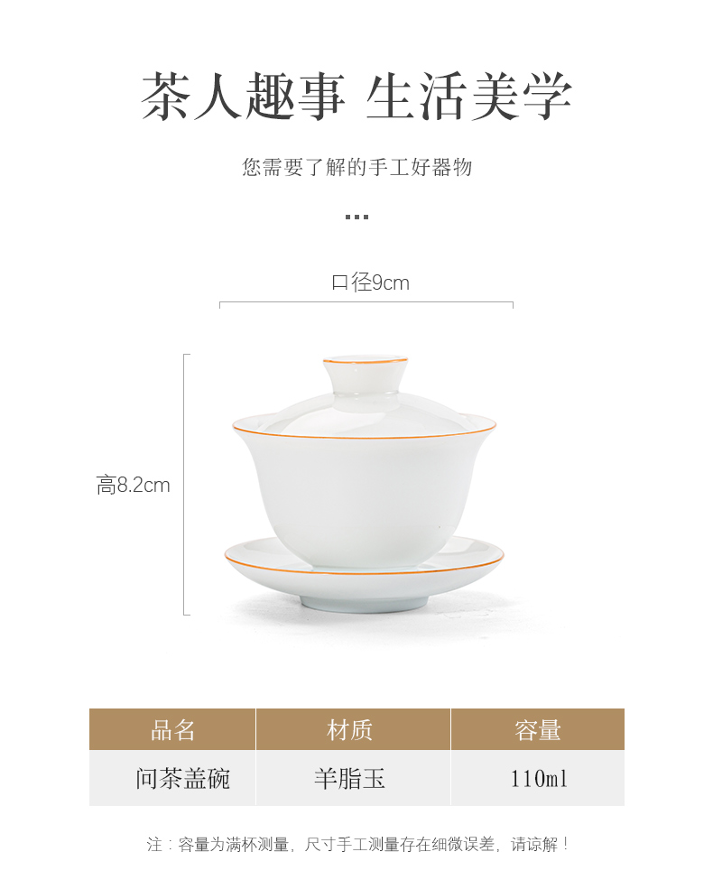 Dehua suet jade white porcelain single tureen ceramic cups manual large household kung fu tea is three to the bowl