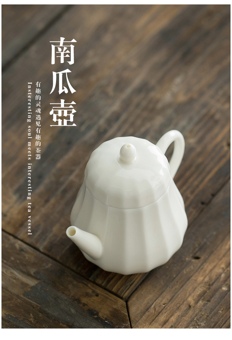 Dehua white porcelain ceramic teapot kung fu tea tureen bowl filter with three cups to bowl of household pumpkin pot