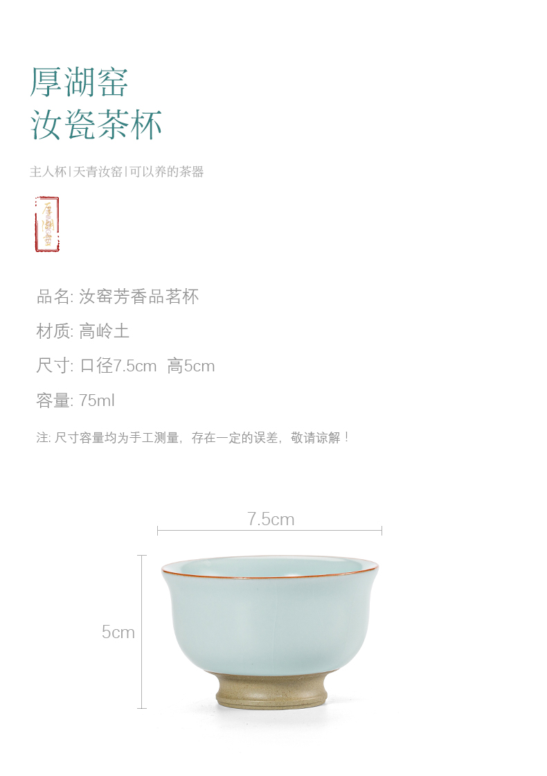 Jingdezhen azure ru up market metrix who cup of pure checking natural ice split large tea cups