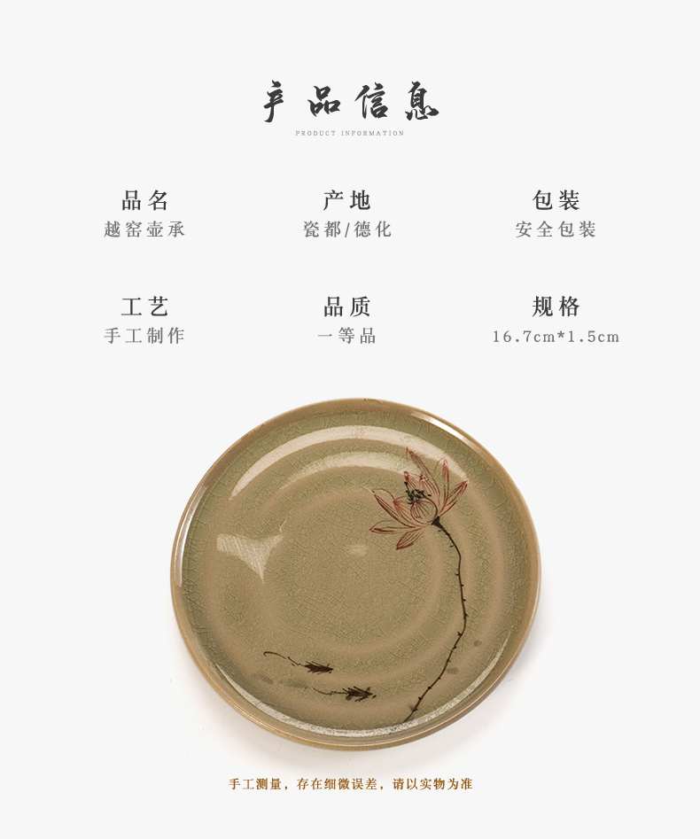 Jingdezhen all hand under the glaze color hand - made lotus flower pot bearing pot pad dry terms fruit tray mat ceramics kung fu tea set