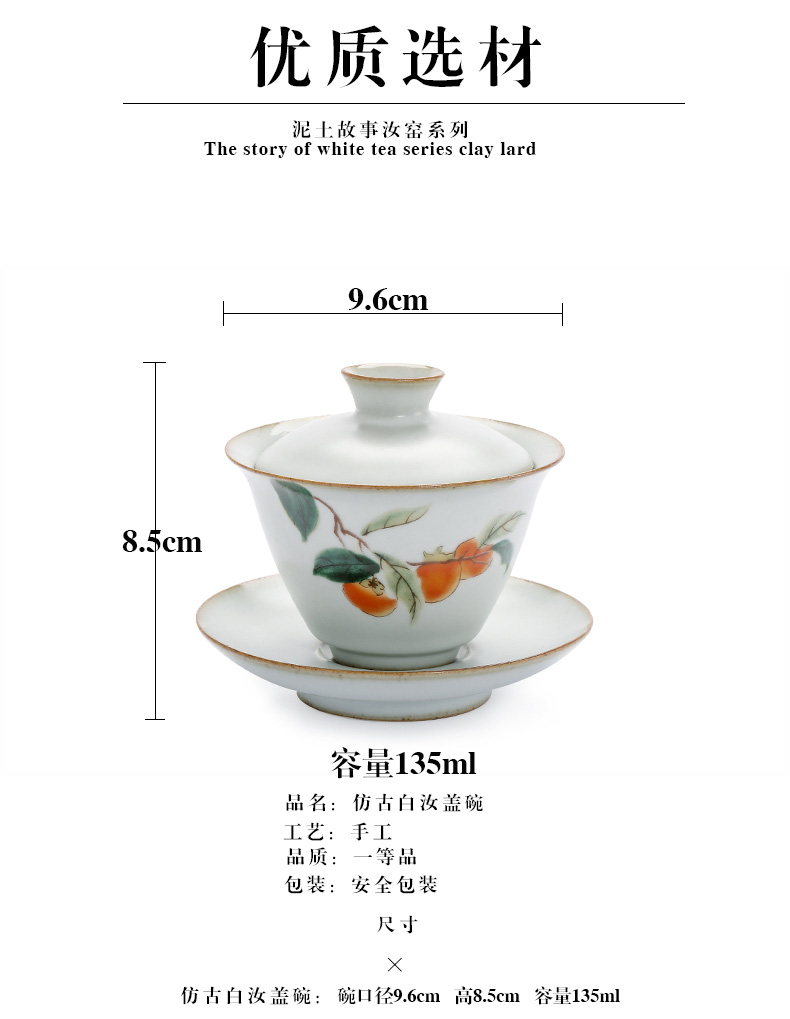 Jingdezhen archaize which your up only three small tureen filtering persimmon kung fu open restoring ancient ways can keep the bowl