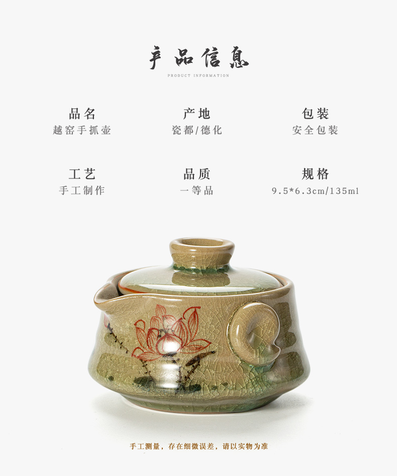 Jingdezhen hand - made lotus ice to crack the up ceramic manual hand grasp pot of tea bowl tea teapot single pot of household