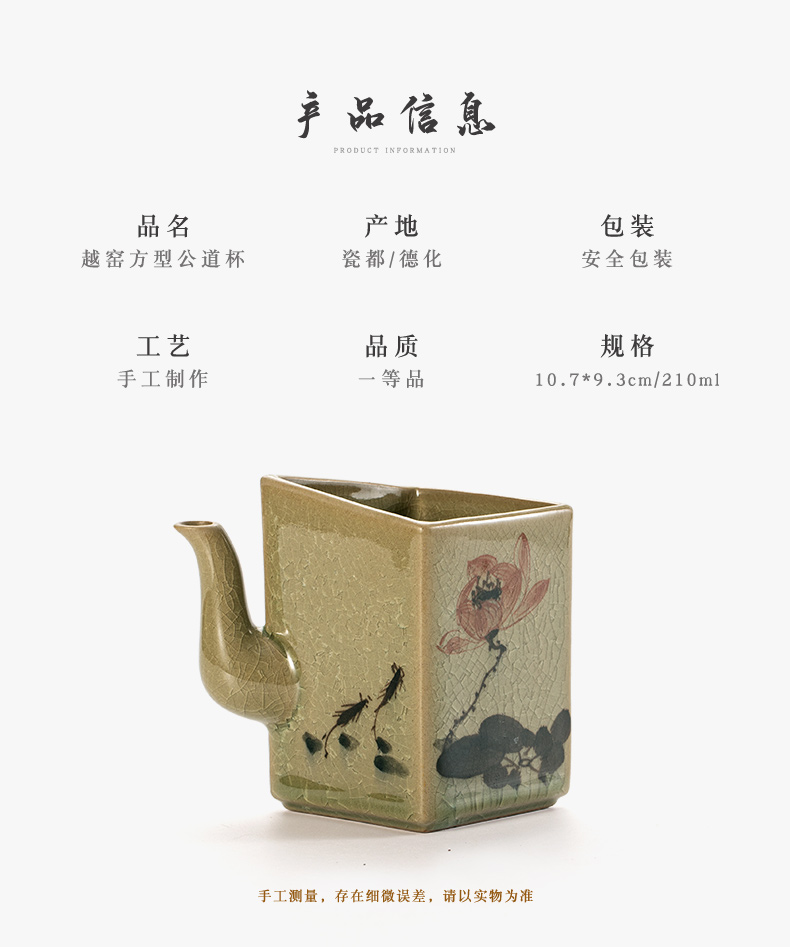 Jingdezhen ice to crack the up square hand - made ceramic cups kung fu tea set common cup size fair fair keller cup