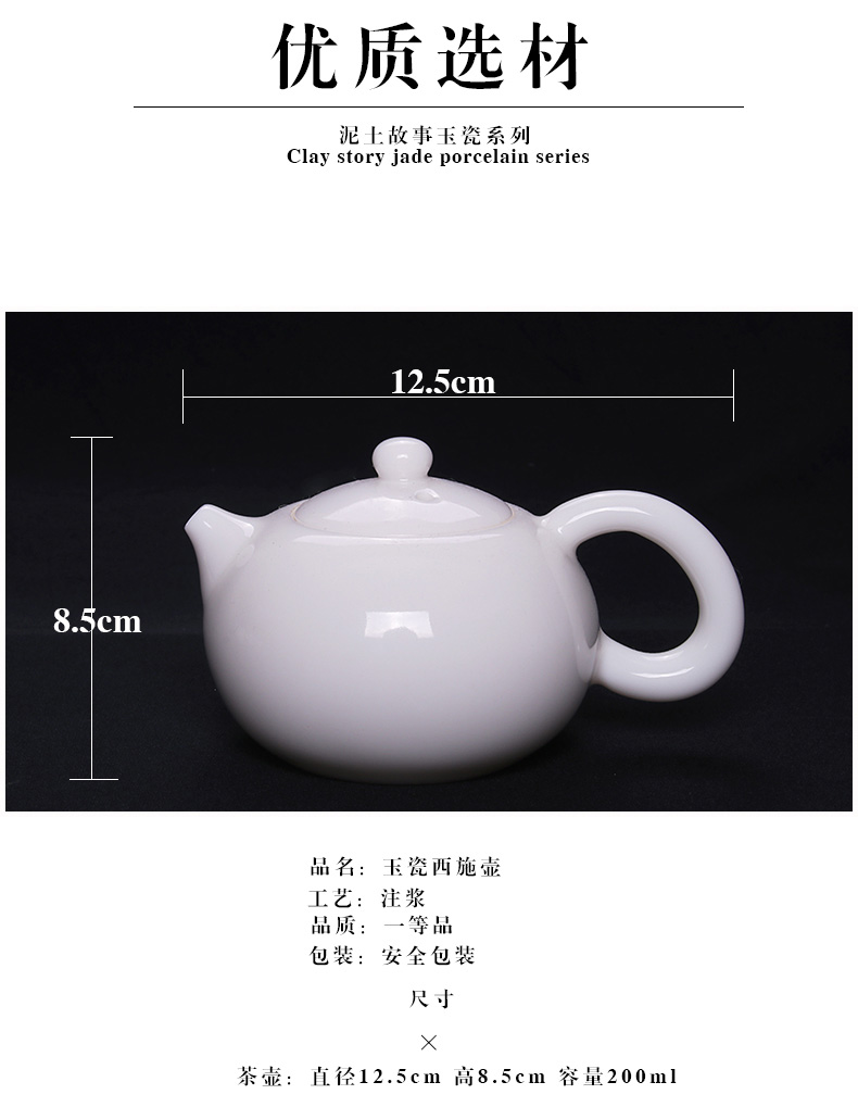 Earth story white porcelain ceramic teapot single pot of household teapot hand xi shi pot of dehua white suet in China