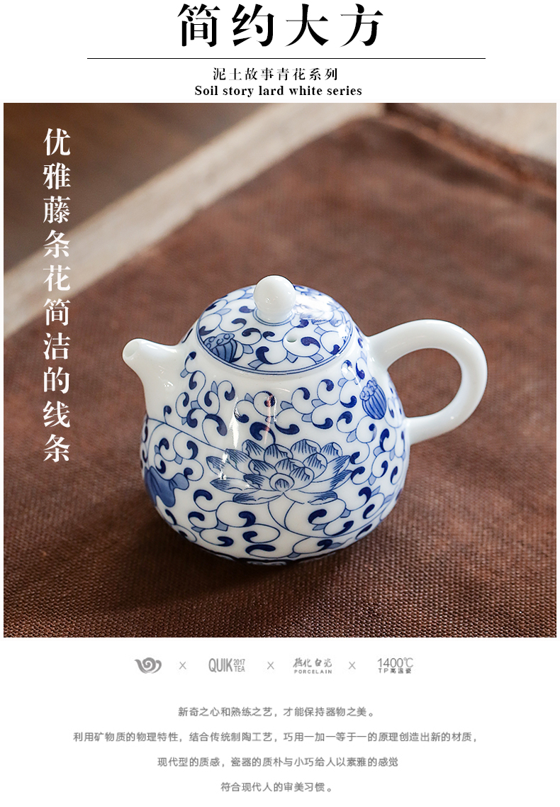 Earth story hand - sketching jingdezhen blue and white porcelain teapot household ceramics kung fu tea set single make tea pot small filter