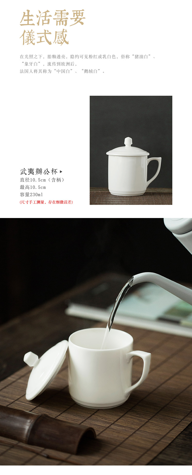 Dehua lard white porcelain cup checking ceramic gifts home with office people with cover cup large cups