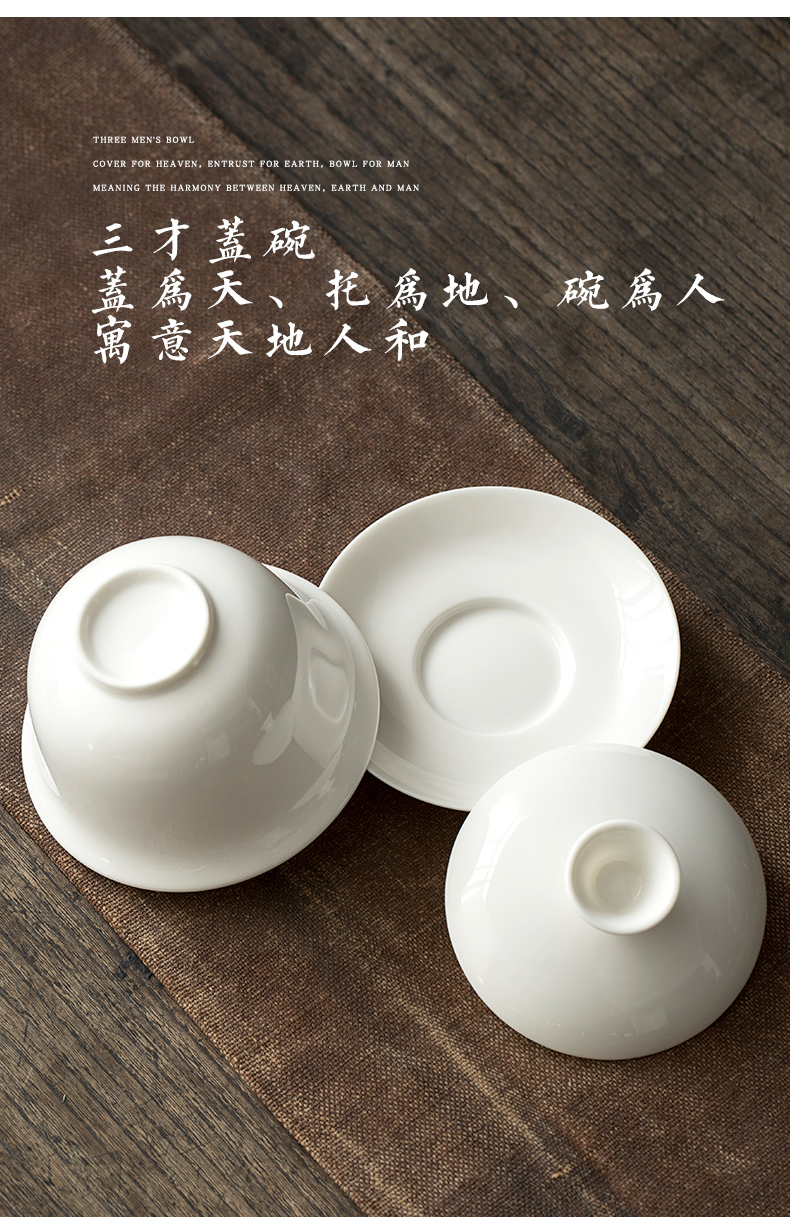 Dehua lard white 4.5 large tureen ceramic bowl tea tea bowl white porcelain cups three bowls of 300 ml