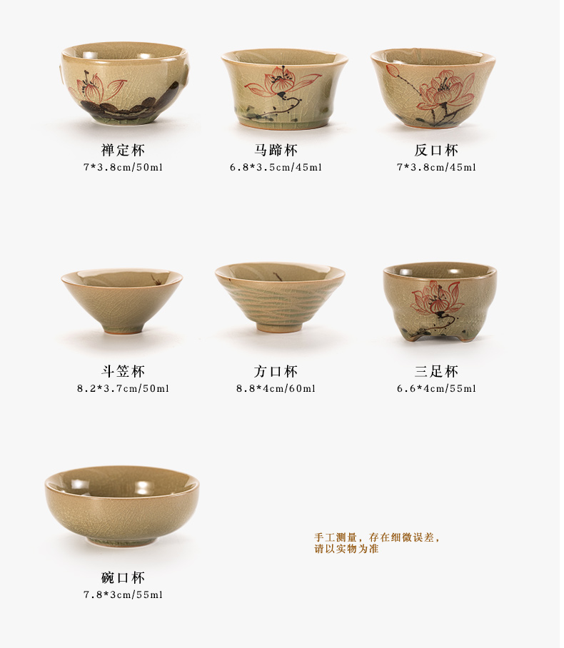 Jingdezhen, the small cup ice crack ceramic up hand - made kung fu master cup of tea light hat cup sample tea cup bowl