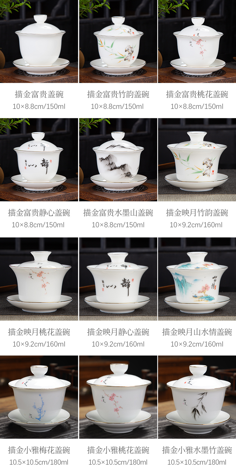 Dehua white porcelain craft ceramic tureen large tea cups three bowl bowl of kung fu suit household individual