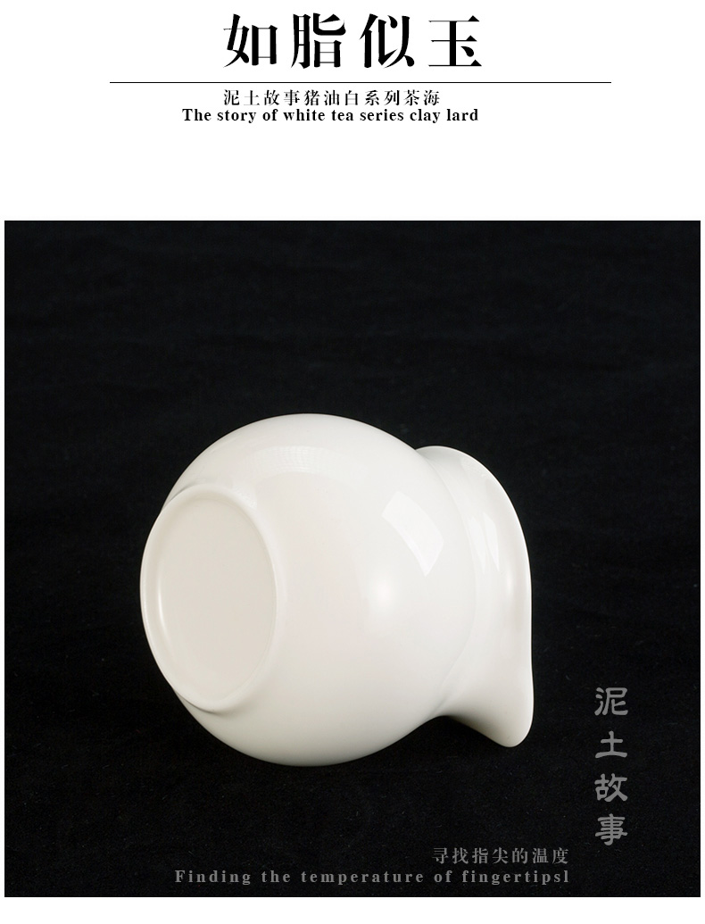 Soil fair story white porcelain cup large ceramic household contracted kung fu tea tea tea ware fair pot and cups