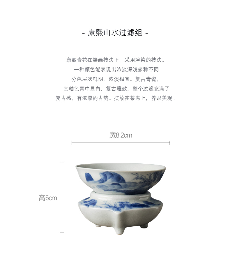 Jingdezhen hand - made) ceramic filter filter kung fu tea set of blue and white porcelain tea tea with parts across indicates the tea