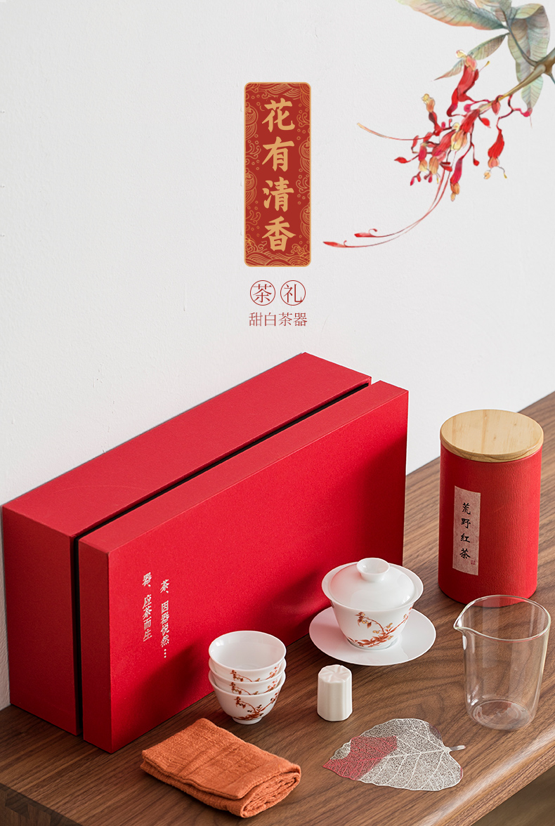 Jingdezhen sweet white porcelain Japanese kung fu tea set contracted household cup gift box of a complete set of the company with the ritual
