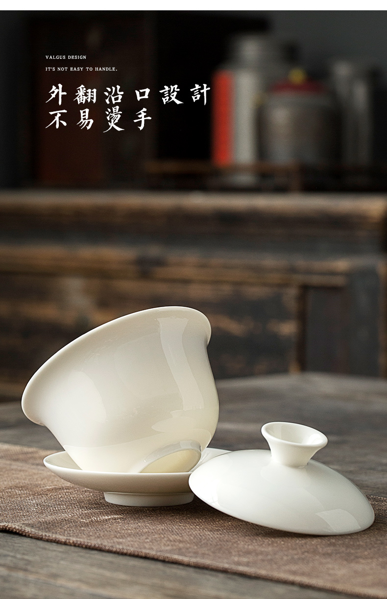 Dehua lard white 4.5 large tureen ceramic bowl tea tea bowl white porcelain cups three bowls of 300 ml