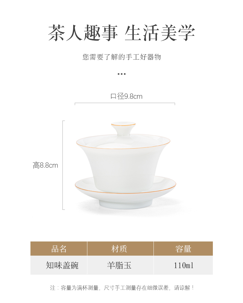 Dehua suet jade porcelain only three tureen thin foetus large and medium size bowl manual white porcelain is not a single kung fu tea set