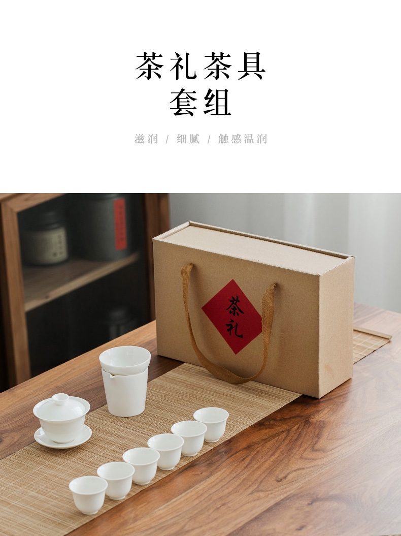 Dehua lard white porcelain kung fu tea set suit household Dehua white porcelain tea set teapot teacup of a complete set of gift box