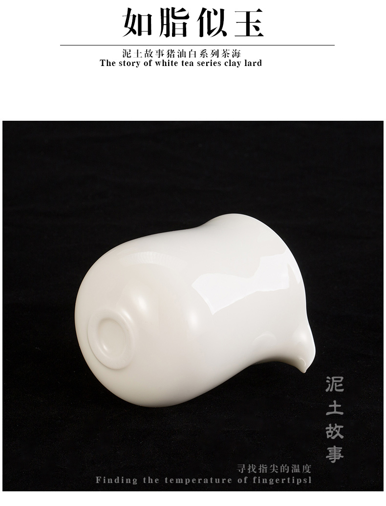 Dehua white porcelain in lard) points fair keller of tea ware large - sized ceramic tea sea kung fu tea accessories products on sale