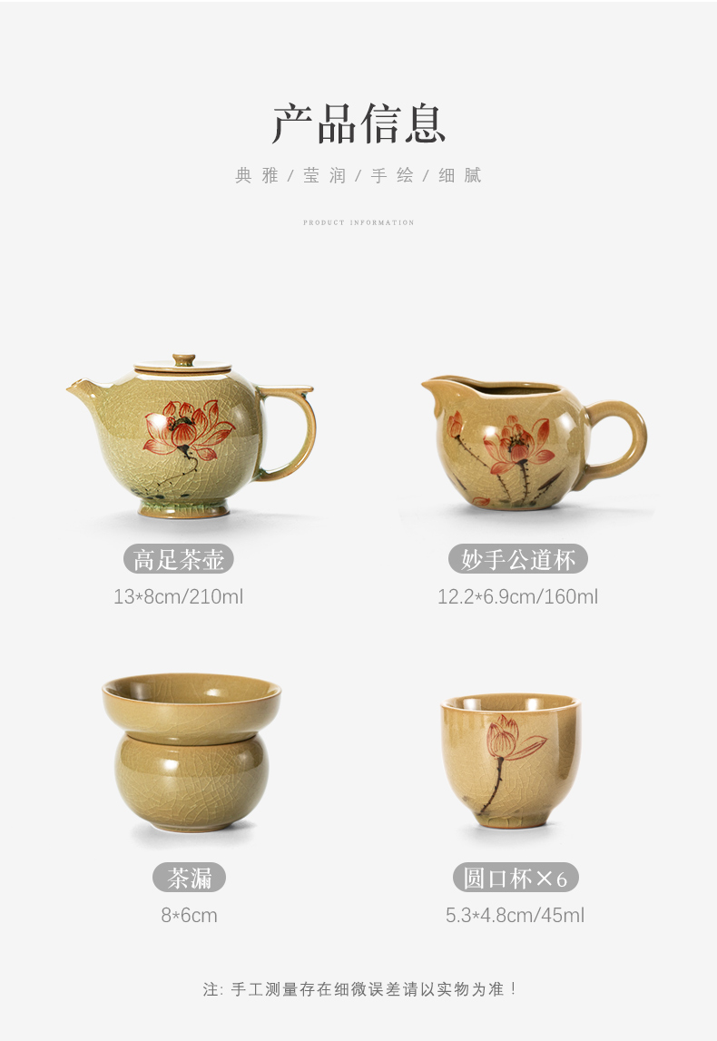 Jingdezhen hand - made ice to crack the up lotus teapot ceramic teapot teacup of a complete set of kung fu tea set office