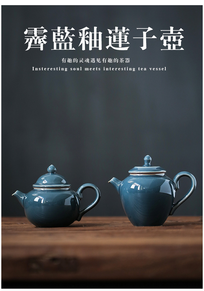 Earth story ji blue glaze ceramic teapot household Chinese kung fu tea tea service manual device to filter the teapot the teapot
