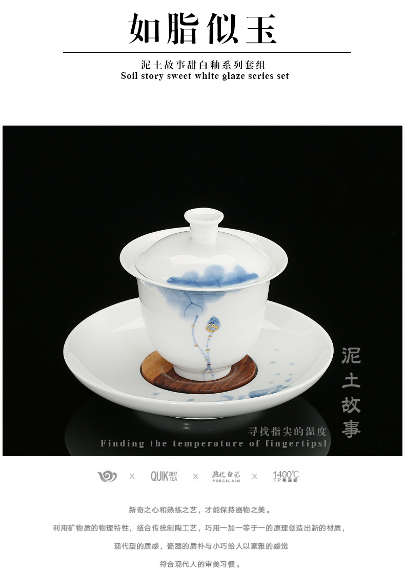 Hand - made tureen ceramic cups kung fu tea set domestic large tureen tea bowl white porcelain and three cups