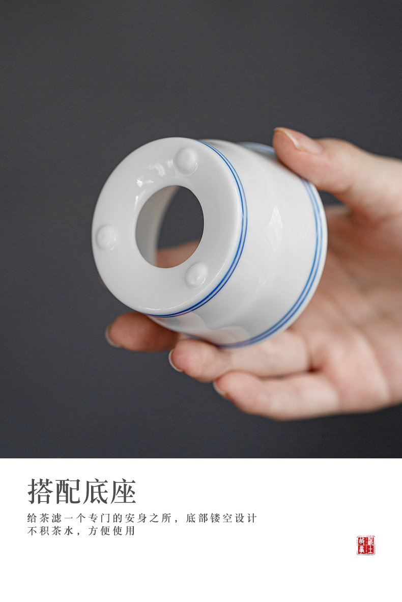 Earth story) tea tea tea strainer sweet white porcelain tea hook exchanger with the ceramics filter tea tea strainer