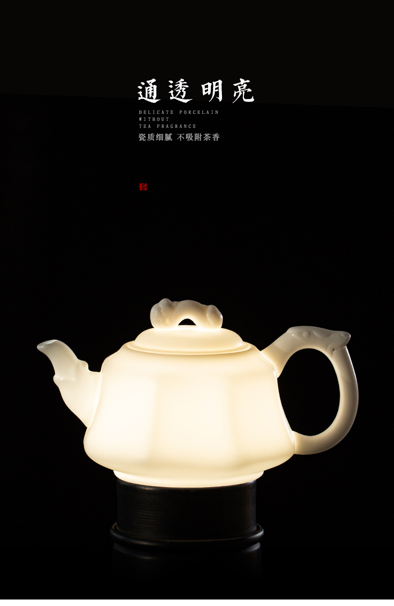 Dehua suet jade teapot white porcelain biscuit firing kung fu suit household ceramic pot of pure checking wishful pot