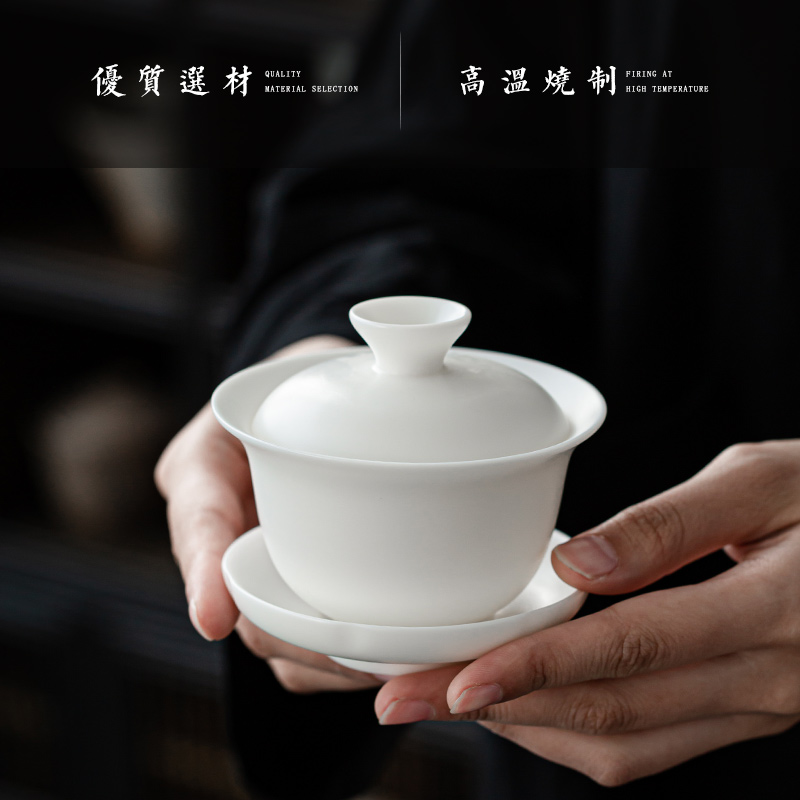 Small tureen single biscuit firing suet jade tureen dehua white porcelain three tureen trumpet not hot pu - erh tea set