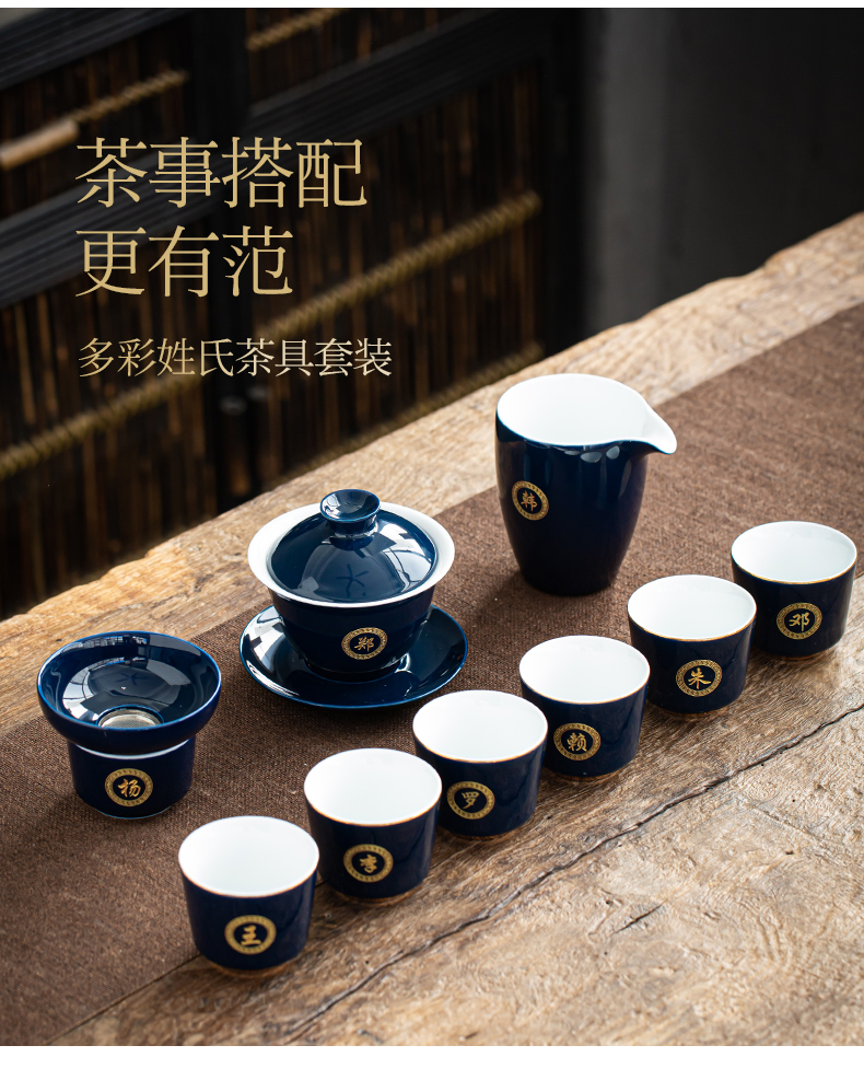 Jingdezhen private custom name tureen suit ceramic cups set three bowl of kung fu tea service item of household