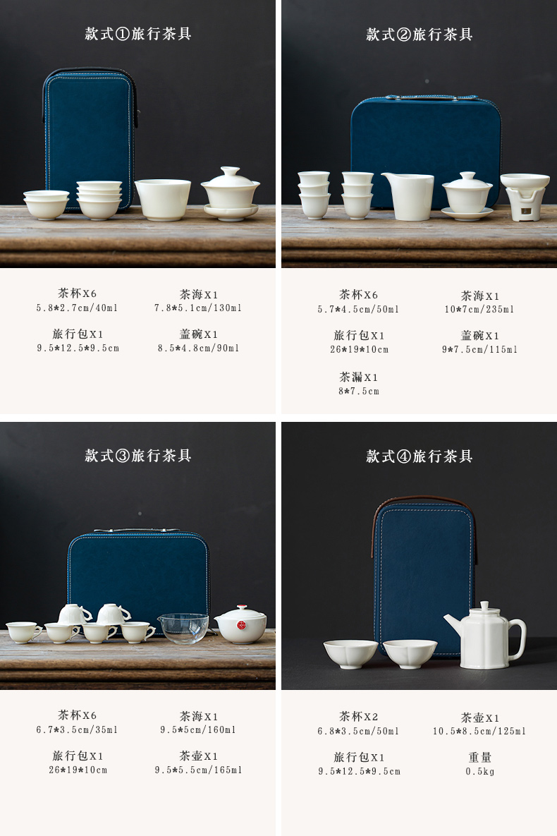 Earth story set of travel group of dehua white porcelain ceramic tea set, tea art would suit portable bag kung fu tea set