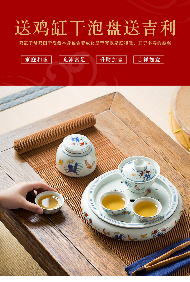 Jingdezhen tea color bucket cylinder cup dried chicken dish of household ceramic saucer dish water sea to restore ancient ways small tea tea set