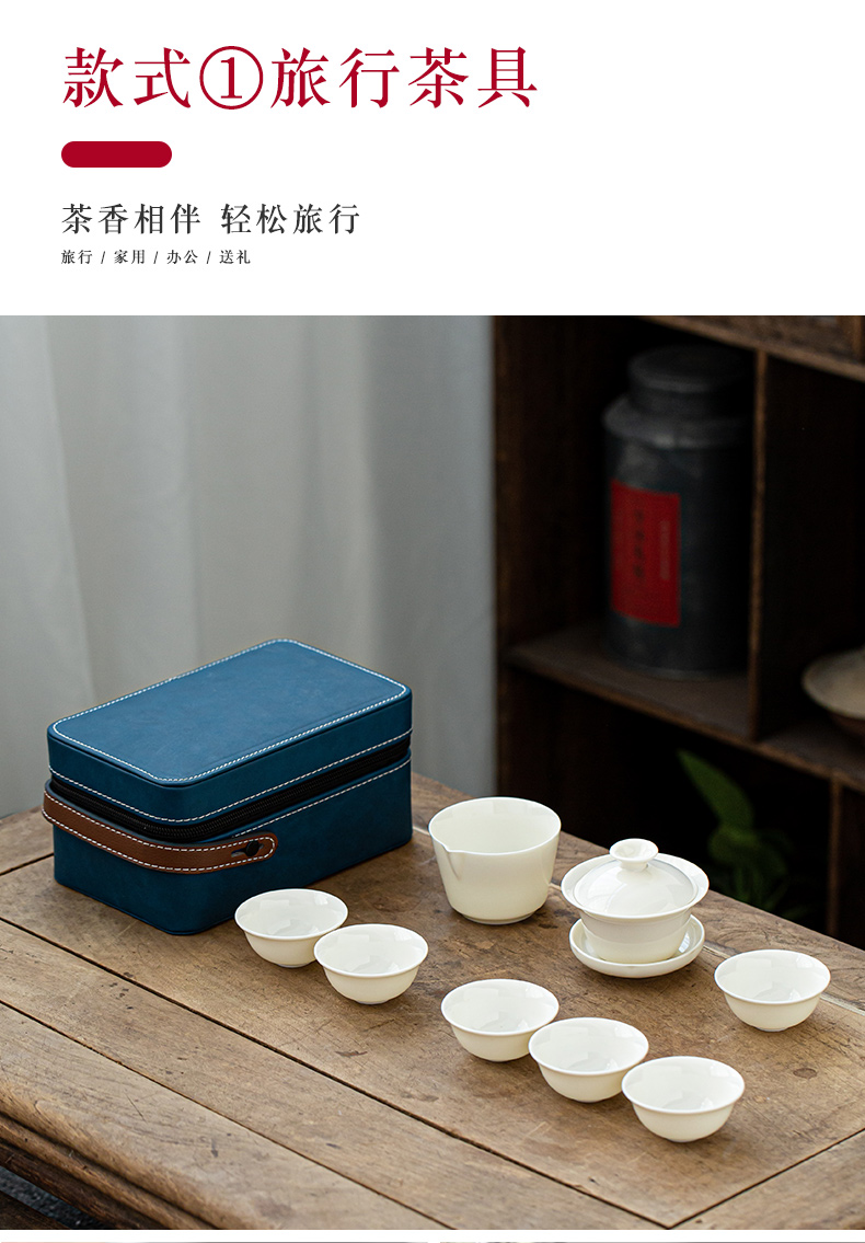 Earth story set of travel group of dehua white porcelain ceramic tea set, tea art would suit portable bag kung fu tea set