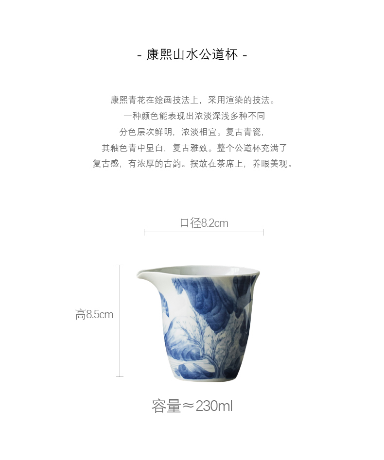 Jingdezhen hand - made porcelain kangxi landscape points of tea ware fair keller kunfu tea, kungfu tea set