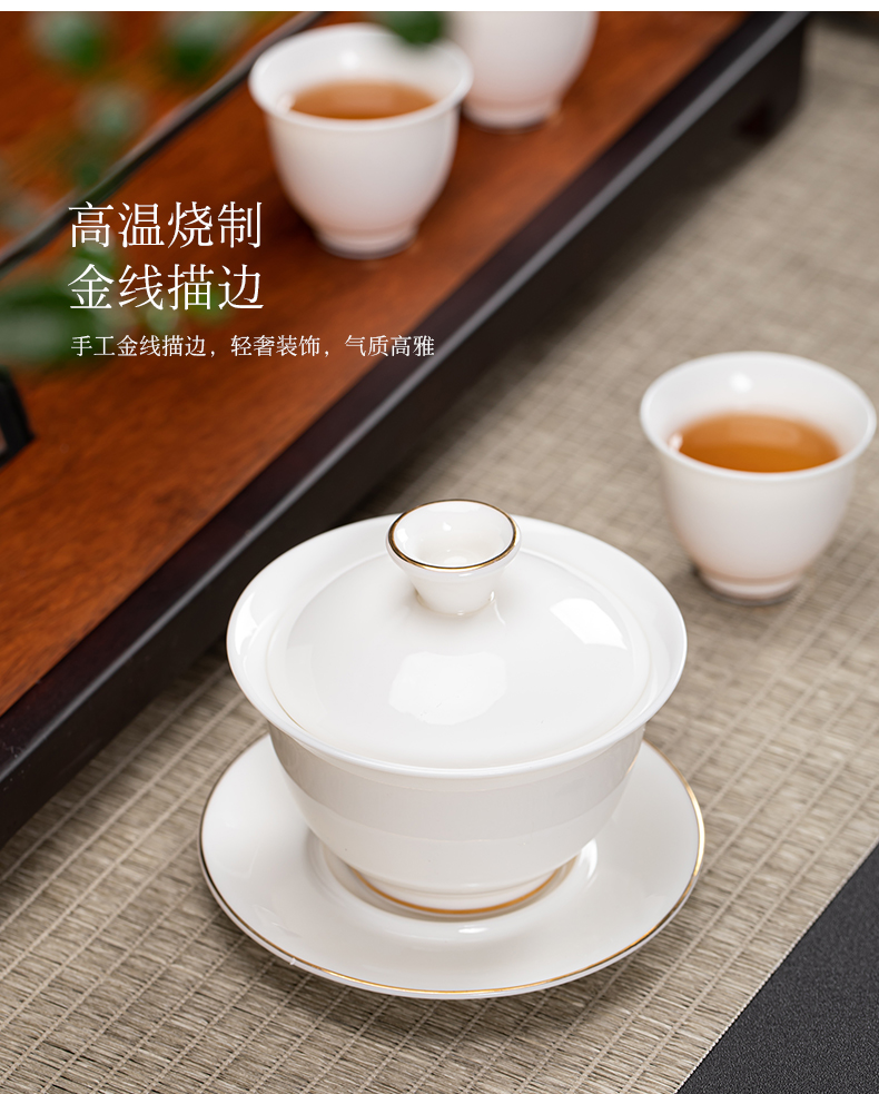 Dehua white porcelain craft ceramic tureen large tea cups three bowl bowl of kung fu suit household individual