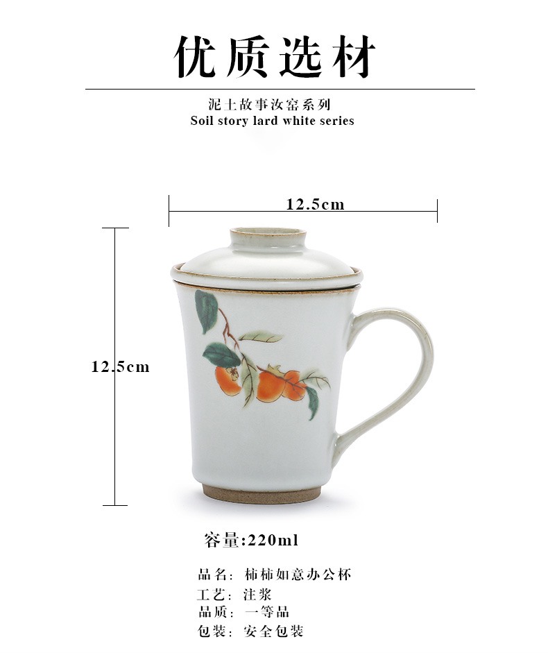 Earth story persimmon persimmon ruyi famille rose porcelain jingdezhen your up on personal office cups with cover filter