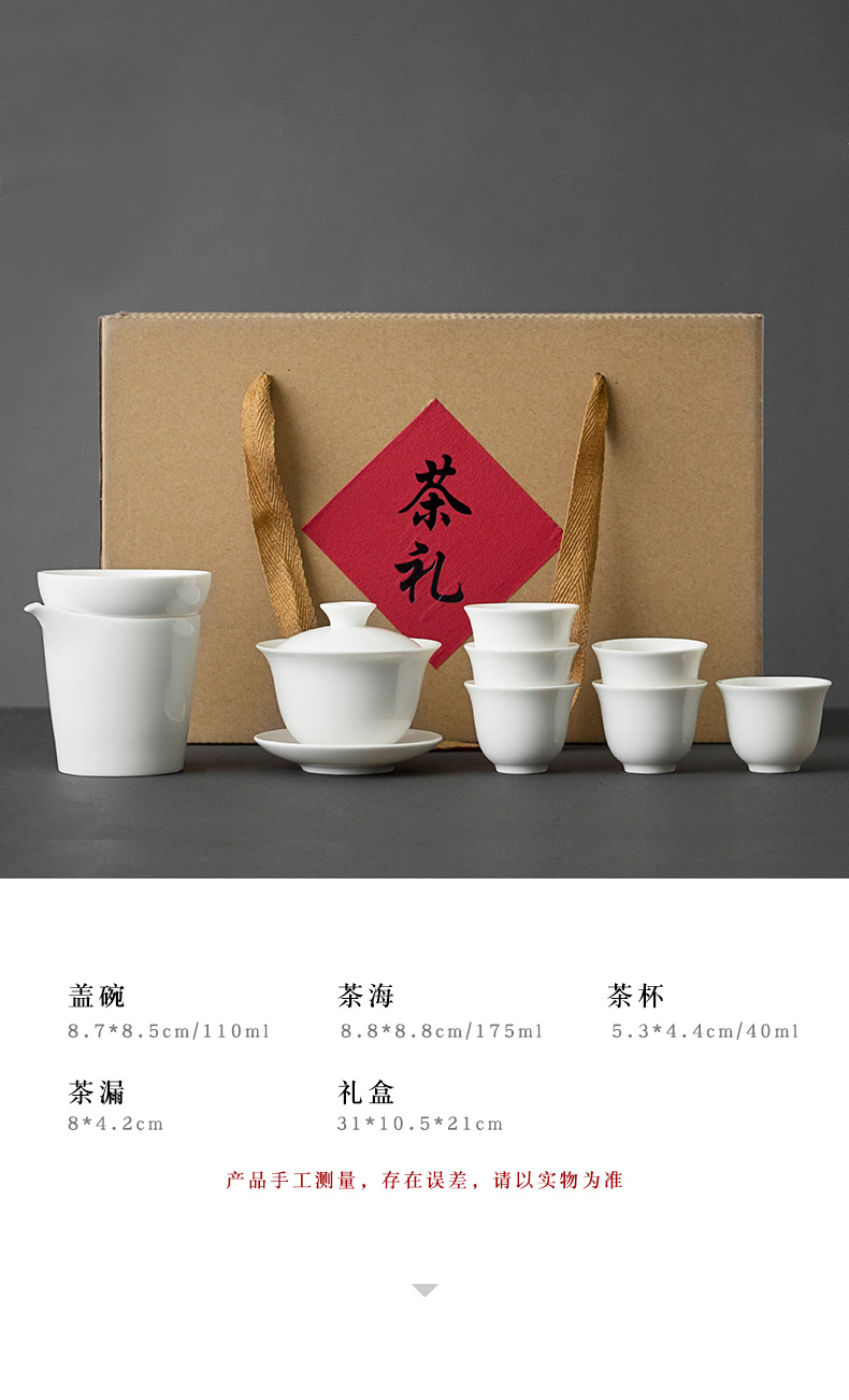 Dehua lard white porcelain kung fu tea set suit household Dehua white porcelain tea set teapot teacup of a complete set of gift box