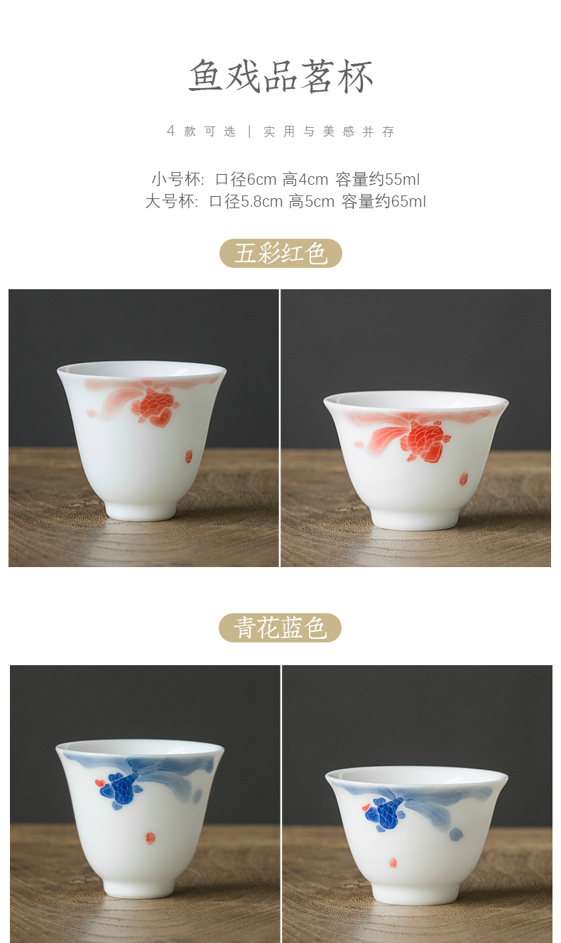 Jingdezhen pastel pure hand - made fish play under the glaze color master sample tea cup by hand cups of pu - erh tea sample tea cup single CPU