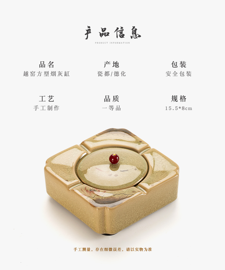 Jingdezhen ceramic creative hand - made Chinese style with the cover of the ashtray household multi - functional office move trend