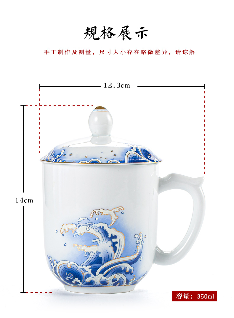 Glaze ceramic cups water bottle with cover bibcock business gifts cup Chinese style keller cup office men and women