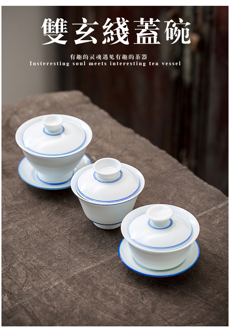 Only three tureen tea cups of jingdezhen porcelain manual sweet white thin foetus ceramic bowl suit kung fu