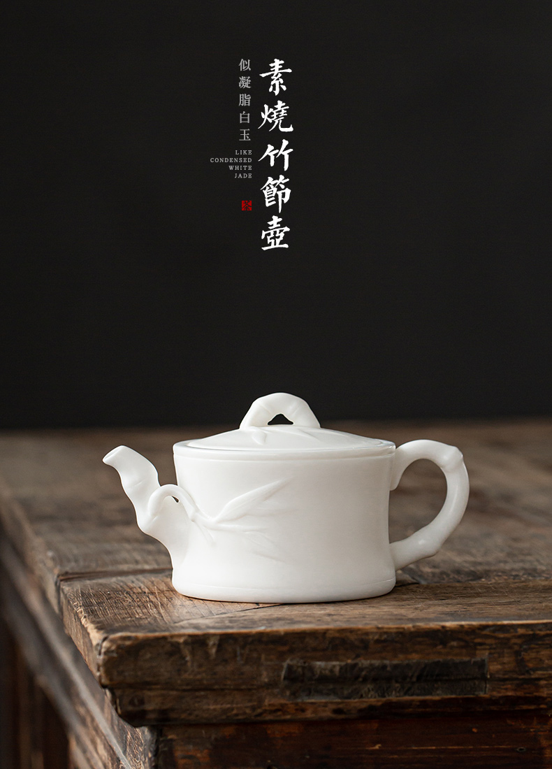 Dehua white clay story CiHu pure manual teapot large capacity full manual household utensils suits for bamboo pot