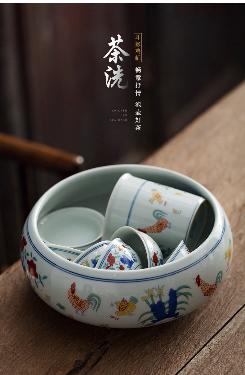 Hand a cup of tea to wash chicken cylinder jingdezhen da Ming chenghua bucket color wash cup bowl of tea six gentleman 's zero water jar water washing