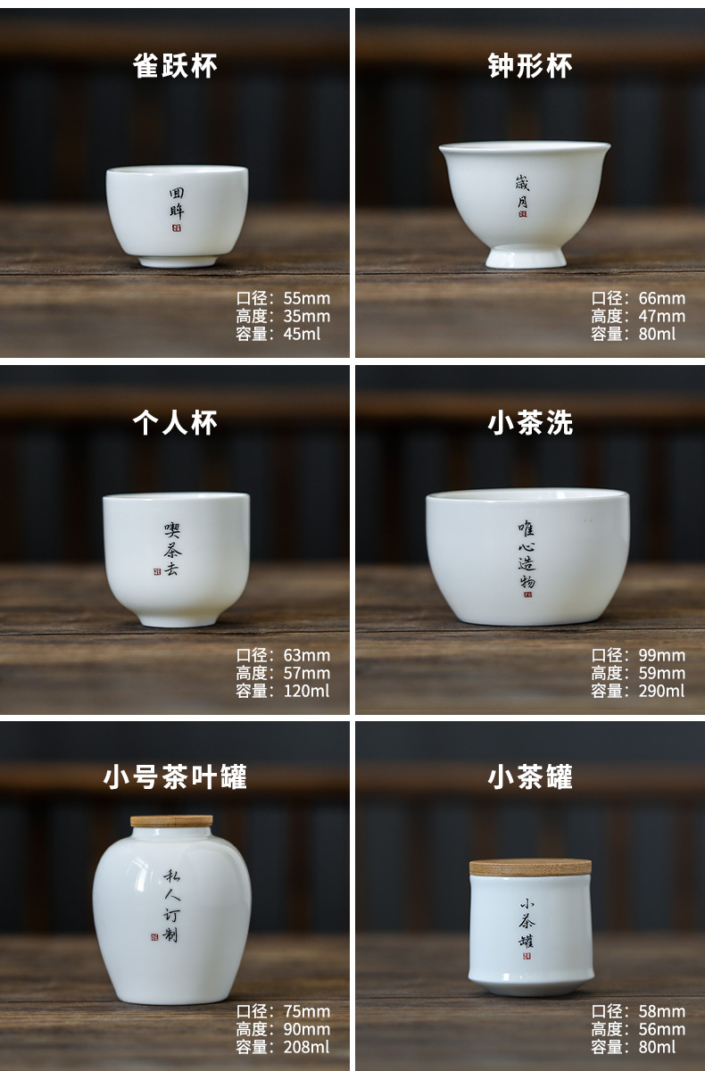 Lard white lettering custom small kung fu tea cups dehua white porcelain ceramic sample tea cup single cup masters cup tea tureen