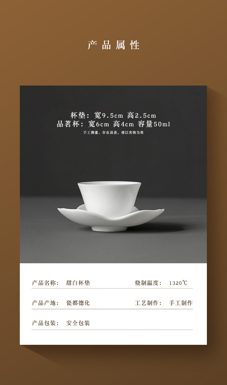 Manual white porcelain cup mat tea cup holder, sweet white tea saucer pad insulation kung fu tea accessories with zero